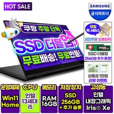 정품S펜 삼성갤럭시북2 프로360 S펜, 갤럭시북2 Pro 360_S펜-블랙(벌크)