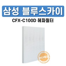 pcf-a9090w