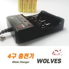 18650usb