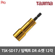 lga17xxcpu소켓가이드