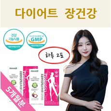 다이어트 가르시니아 유산균 프로바이오틱스 HCA 껍질 추출물 식약청 식약처 인증 에너데이