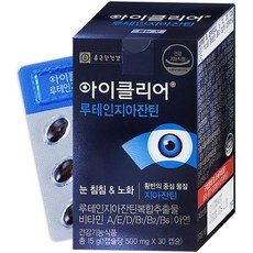 종근당건강테이스틴