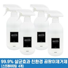 소소심 곰팡이제거제 1+1+1+1 벽 베란다 곰팡이 제거 화장실 벽지 창틀 욕실 변기 제거제, 스프레이타입 4개, 3개
