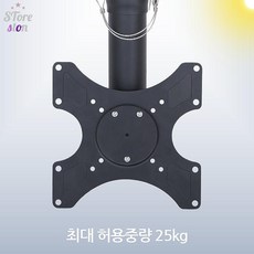 모니터봉