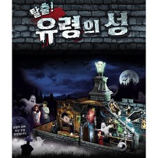 초등학생놀거리