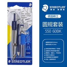 컴퍼스55060