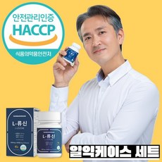 [HACCP 인증] 단백왕 류신 단백질 90정 알약 형태 타블렛 루신 캡슐, 3+1개(6개월분) (40%할인)