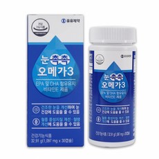 포뉴오메가3