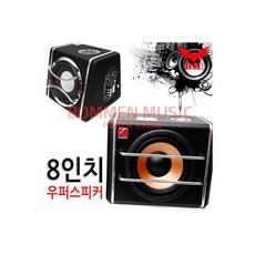 앰프내장자동차우퍼