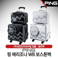 핑 애리조나 WB 바퀴형 보스톤백 [2컬러], 블랙