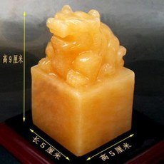 옥인장