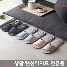 라인 실내화 휴가룩 깔끔디자인 겨울 기숙사 학원슬리퍼 슬리퍼추천 실내용, 핑크