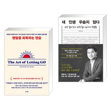 네인생우습지않다 TOP01