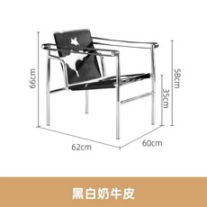 르코르뷔지에 라운지 LC1 의자 바우하우스 체어 인테리어, 흑백 소가죽, 흑백 소가죽, 1개