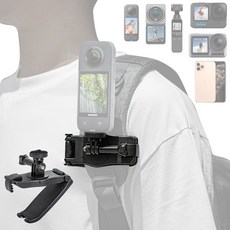 STARTR 액션캠 배낭 백팩 집게형 스트랩 마운트 클립 버클 고프로 인스타360 GO3 X3 ONE RS DJI 액션 포켓 휴대폰 호환, 1개