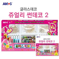 스테인드글라스재료