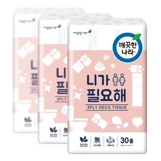 깨끗한나라니가필요해