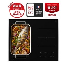 24년 무료설치+가스막음 플렉스존 블랙 인덕션 3구 IHFB3000N, 단일속성