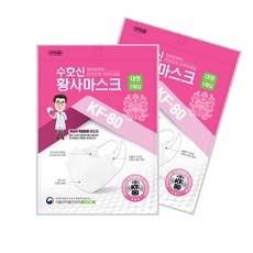 킹스파머스