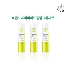 랩노립밤
