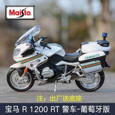 미니경찰오토바이