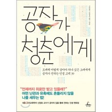 중고창호