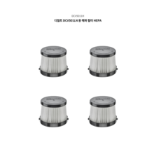 (호환)디월트 DCV501LN 청소기 필터 세트