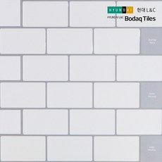 [현대L&C]보닥타일 손쉽게 붙이는 빅브릭 모노화이트