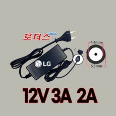 LG모니터E2340TT E2340V E2340V-PN E2340VV E2350T E2350T-PN E2350TV E2350V전용 12V 3A국산어댑터(파워코드포함), 1개 - e31231v3