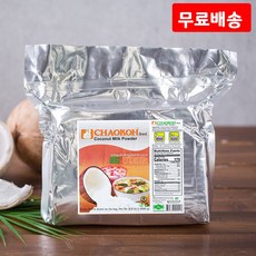 Chaokoh 코코넛 밀크 파우더 1kg X 1 태국 차오코/베트남 태국 식자재 전문