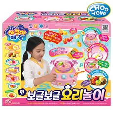 아쿠아매직요리놀이