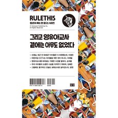 아무도없었다