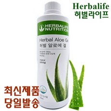 허벌 라이프 허벌 알로에겔 오리지널 500ml 오리지널맛 오리지날맛, 1개