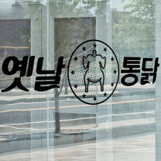 노란색띠벽지