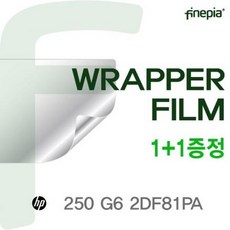 트랙패드2