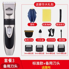 파나소닉면도기어댑터