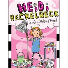 Heidi Heckelbeck Lends a Helping Hand Volume 26:, Little Simon
