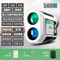 골프 거리 측정기 1500미터 레이저 정밀 망원경