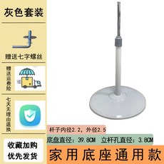 선풍기날개고정나사