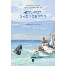 장희진