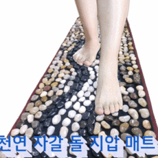 돌매트