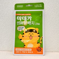 마데카 썸머 향 패치 24매 온가족 사용