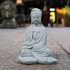 올템블리 돌부처 돌부처님 염주 좌불상 석가모니상, 가부좌관음보살【소】