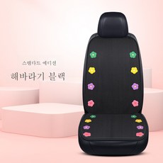 여자의자통풍패드