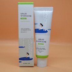 기타 라운드랩 자작나무 무기자차 선크림 50mL