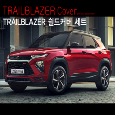 트레일블레이저안티노이즈