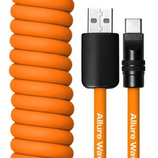 얼루어웨이브 실리콘 스프링 초고속 충전 케이블 USB to C, 1개, 오렌지, 60cm