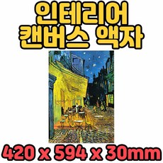 그림호텔