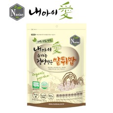 내아이애 유기농 아이과자 쌀과자 떡뻥 모음 특가 할인전(추가증정 이벤트), 1개, 정성빚은 쌀튀밥