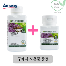 암웨이칼맥디360정